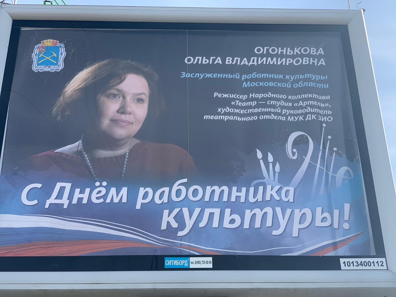 Огонькова ольга