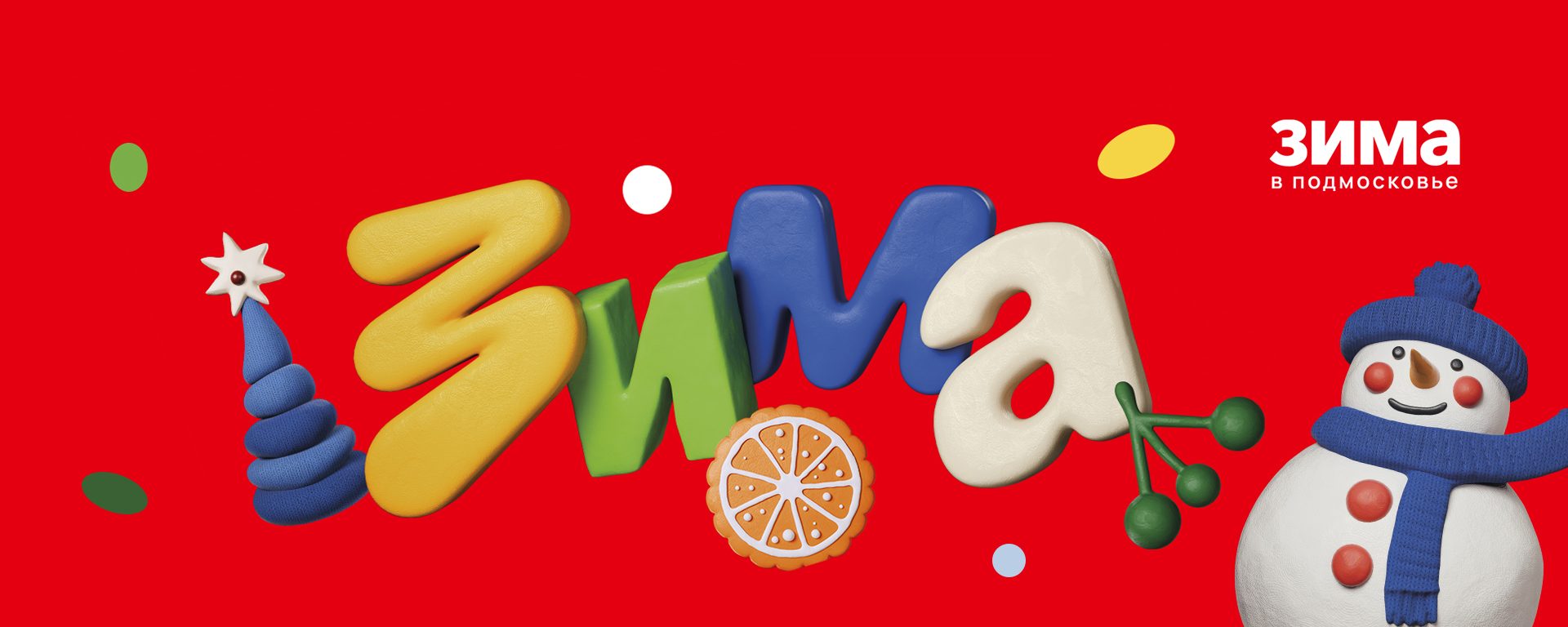 Дом Культуры ЗИО