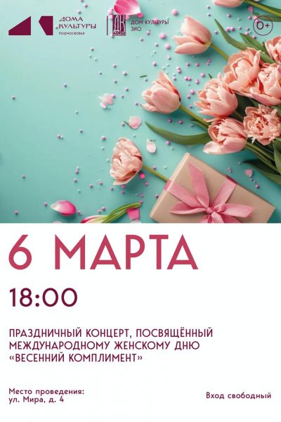 photo_2026-02-10_16-39-25